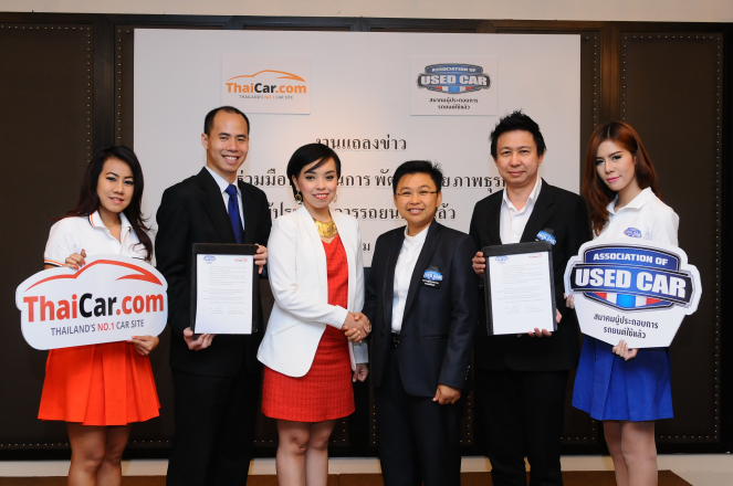 iCarAsia Press Release